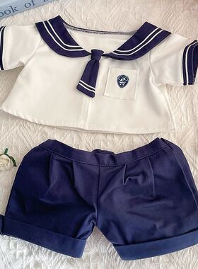 水手服娃衣40cm棉花娃娃衣服坐姿海军玩偶公仔替换装套装无属性
