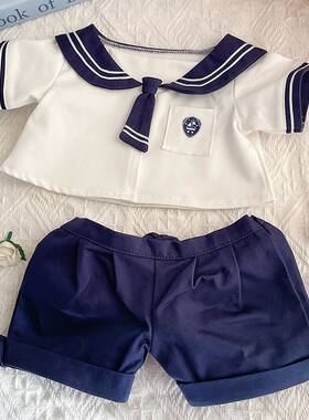 水手服娃衣40cm棉花娃娃衣服坐姿海军玩偶公仔替换装套装无属性