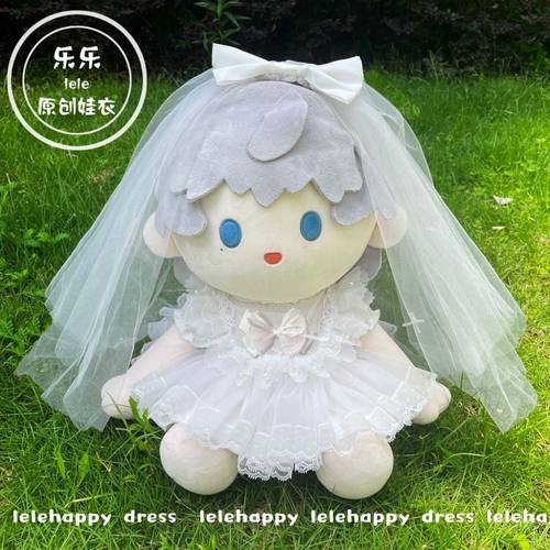 40cm棉花娃娃娃衣玩偶一番公主女孩玩具礼物婚纱礼服坐姿原创正版