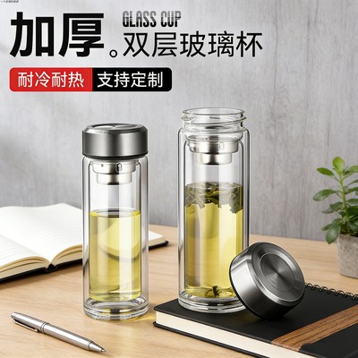 新款钢化玻璃水茶杯防摔耐高温食品级防爆分离高硼硅泡茶摔不烂