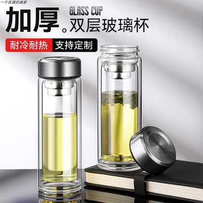 新款钢化玻璃水茶杯防摔耐高温食品级耐热泡茶高端分离摔不烂防爆