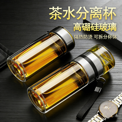 新款钢化玻璃水茶杯防摔耐高温食品级摔不烂泡茶防爆保温高端高硼