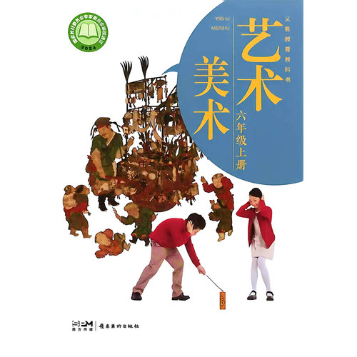 品质保证