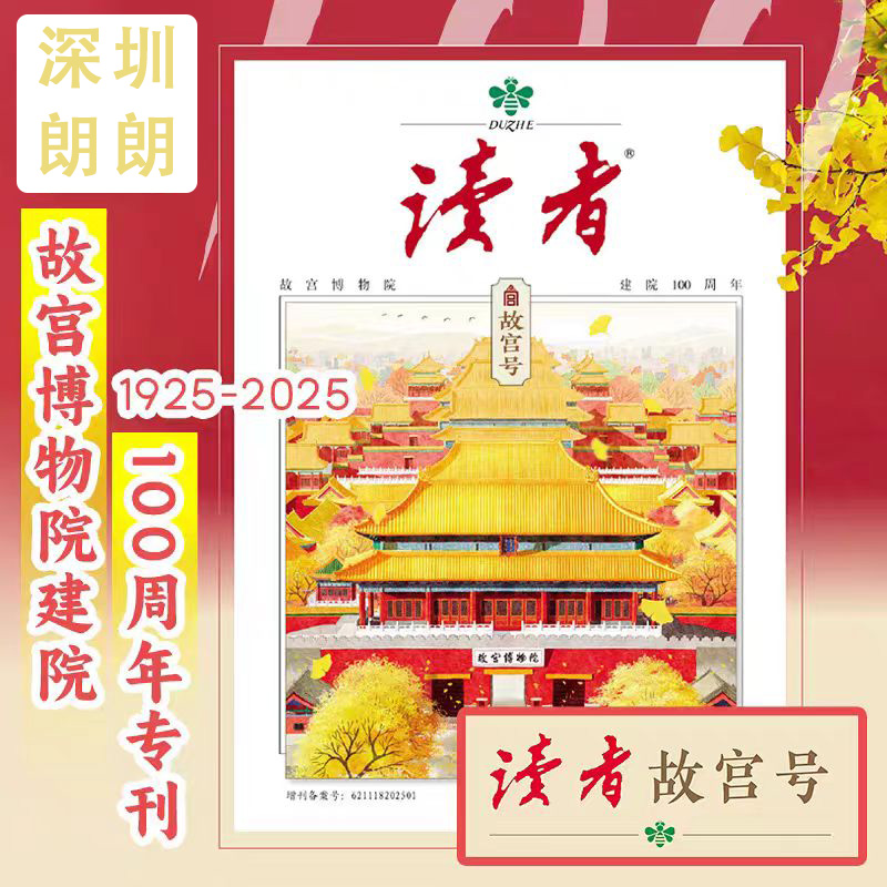 初高中生满分作文素材青年文摘