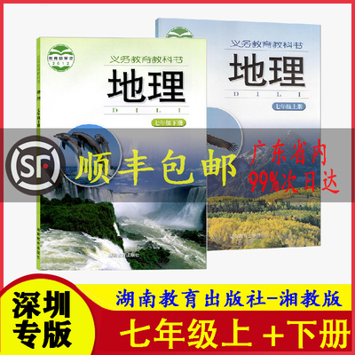 顺丰13246815715121042454