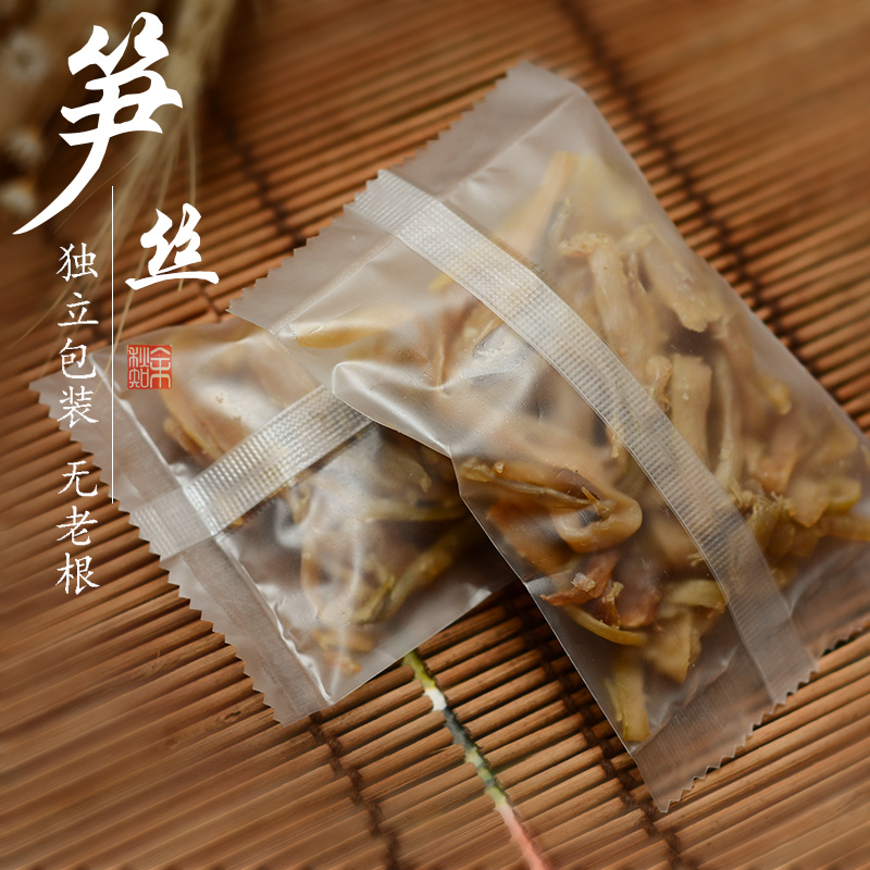 临安秋知余多味笋丝农家手工自制多味笋干小包装即食零食一件包邮