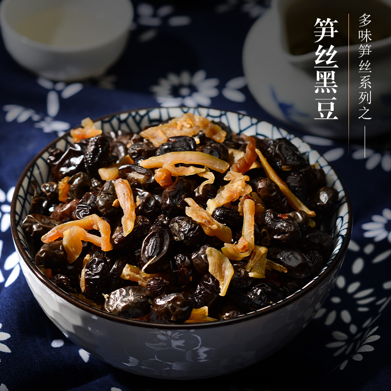 多味笋丝黑豆绿心水煮大黑豆即食笋干豆独立小包装零食500g特产