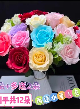 12朵香皂玫瑰手工仿真花材料包