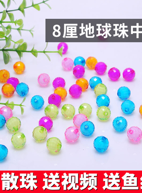 diy手工串珠材料亚克力玫瑰花