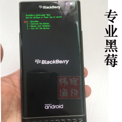 黑莓手机priv Keyone Q30 Q20 9900手机维修不开机进水屏幕送话