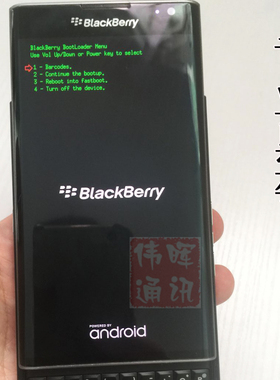 黑莓手机priv Keyone Q30 Q20 9900手机维修不开机进水屏幕送话