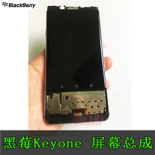 黑莓Key1原装触摸显示屏幕