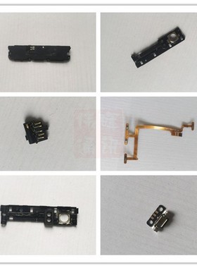 黑莓Keyone开机排线音量排线Key1喇叭盖内屏Priv听筒外放耳机孔