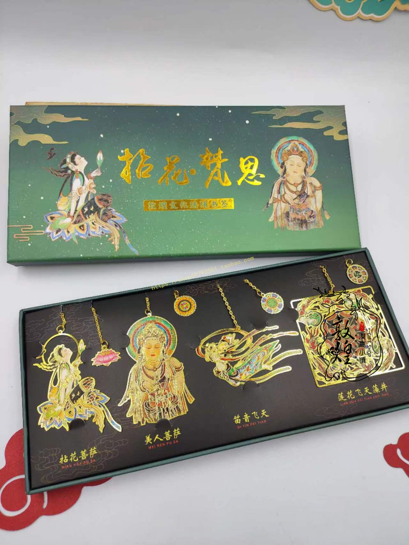 敦煌壁画特色手札礼品飞天九色鹿珐琅彩工艺金属书签套装礼盒书签