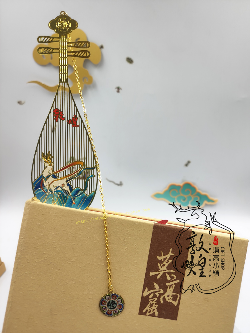 敦煌壁画创意礼品飞天九色鹿镂空铜珐琅彩学生乐器琵琶书签金属链
