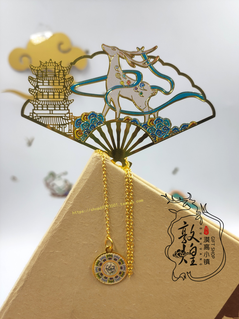 敦煌壁画创意飞天吉祥娃娃九色鹿镂空铜珐琅彩学生扇形书签金属链