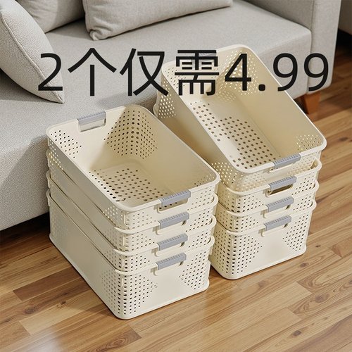 收纳筐零食玩具整理箱