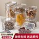 透明带扣密封罐五谷杂粮收纳盒食品级厨房零食面粉面条干货储物罐
