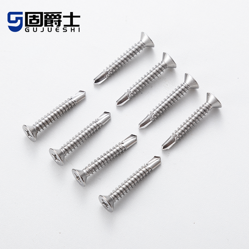 不锈钢螺丝41钻尾钻自攻螺丝螺钉平头不锈钢自头0沉十字燕尾钉