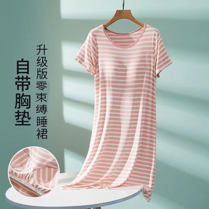 100%带胸垫2024新款睡裙女夏季睡衣免文胸bra宽松大码短袖家居服