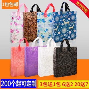 加厚高档塑料袋子吊带手提袋子服装袋子化妆品包装袋胶袋定做包邮