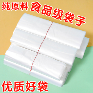 透明塑料袋食品袋白色商用方便袋一次性手提打包袋袋子批发背心袋