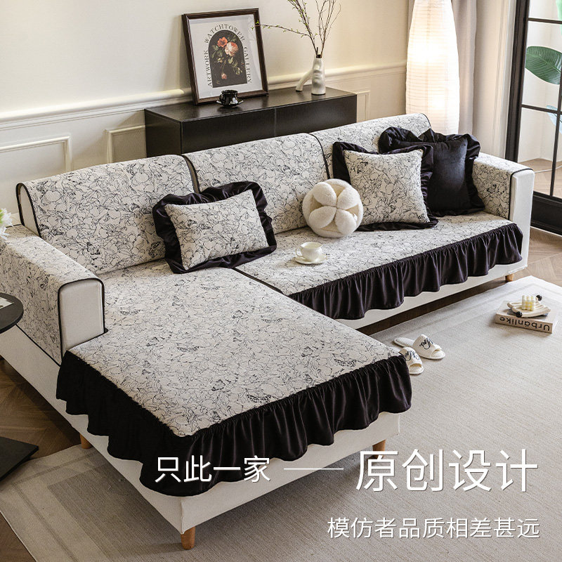 2024新款沙发垫四季通用防滑法式轻奢高级感夏季坐垫沙发套罩盖布