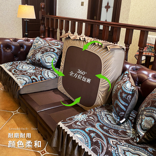 防滑美式 法式 通用款 四季 复古盖布沙发套罩坐垫 中古风沙发垫2025款