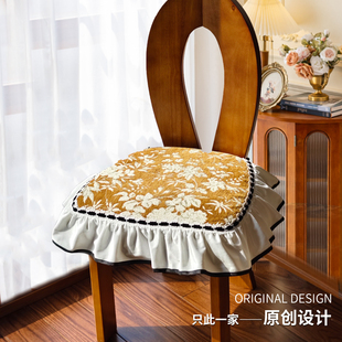 2025新款餐椅坐垫法式中古风椅子套罩高级感防滑马蹄形欧式餐椅垫
