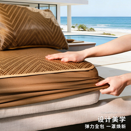 夏季凉席藤席防滑全包沙发垫