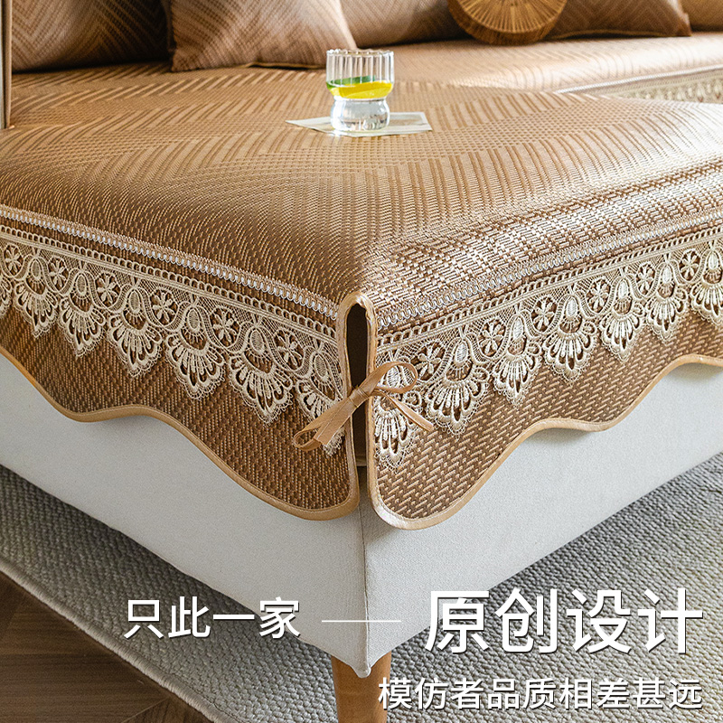 藤席沙发垫夏季夏天款冰丝2024新款防滑凉席欧式沙发套罩沙发盖布