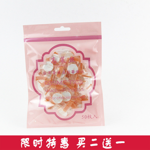 超薄省水蚕丝压缩面膜纸面膜扣diy糖果粒纸膜隐形透气服帖