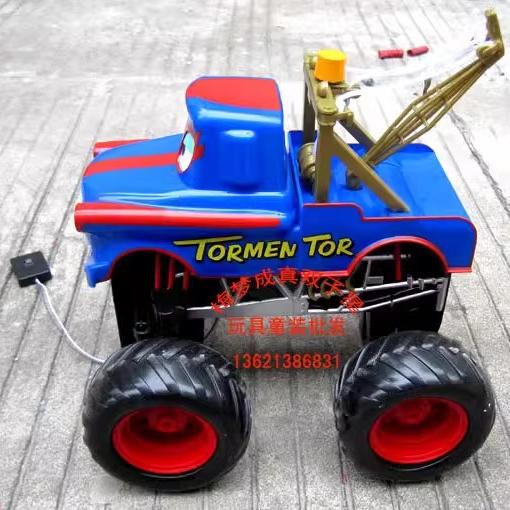 大板牙摇控儿童玩具车