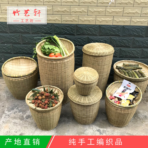 定制竹编大竹篓 大竹筐 超市摆设 酒店物品回收篮茶篓 杂物收纳篓 - 封面