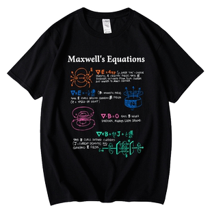 红韩Maxwell麦克斯韦方程公式物理学纯棉短袖T恤男女夏装体恤科研