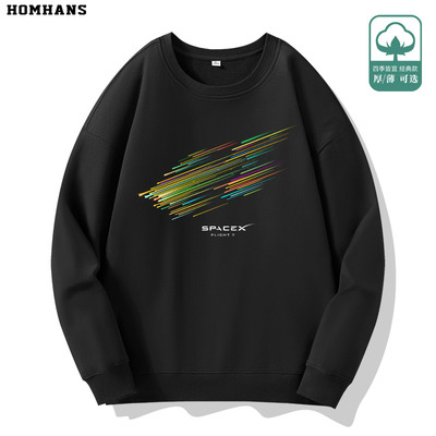 星舰第七次发射爆炸圆领卫衣纯棉