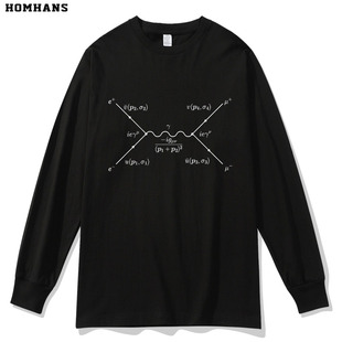 费曼图Feynman diagram量子力学印花长袖T恤外穿内搭春秋上衣纯棉