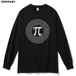 Π圆周率派三角函数圆形面积数学理工周边秋冬上衣重磅纯棉T恤ins