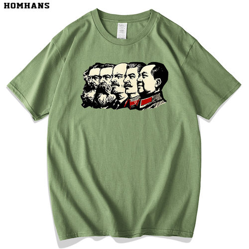 共产社会主义马克思列宁纯棉短袖