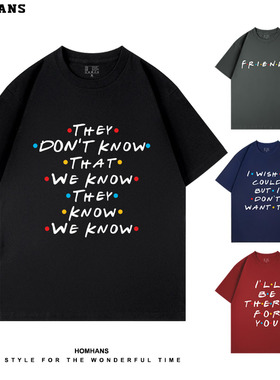 老友记FRIENDS经典台词趣味印花短袖T恤文艺男女宽松纯棉休闲夏