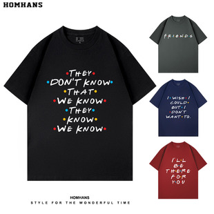 老友记FRIENDS经典 T恤文艺男女宽松纯棉休闲夏 台词趣味印花短袖