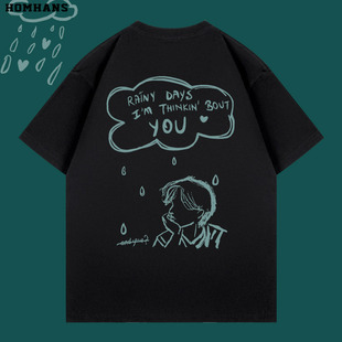 宽松纯棉情侣BF国潮新款 T恤男女同款 你也在想我吗?小众设计感短袖