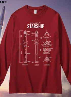 SPACEX STARSHIP星际飞船太空火箭马斯克火星移民重磅纯棉长袖T恤