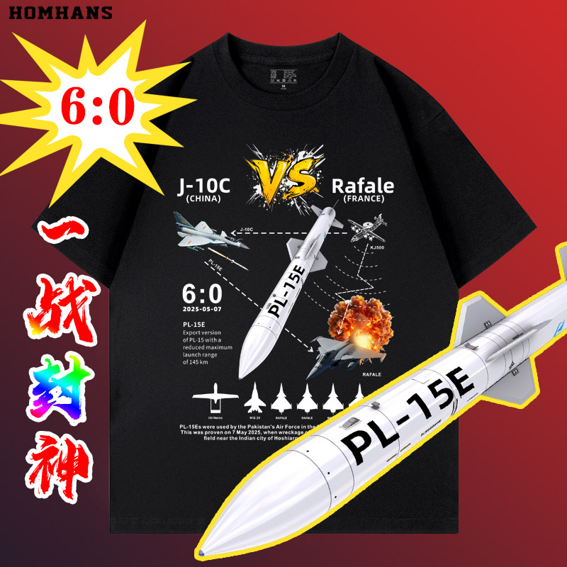 中国歼10C战机霹雳PL15E印花T恤