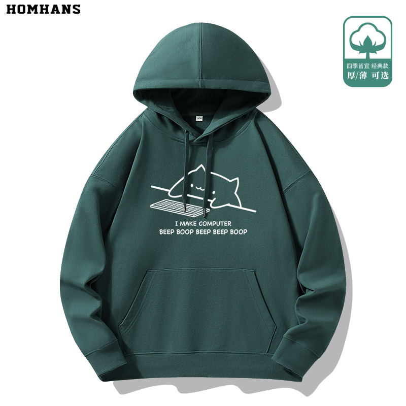 IT键盘猫咪玩电脑游戏连帽卫衣