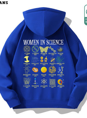 纯棉卫衣科学女性印花卫衣厚款