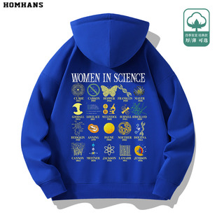 纯棉卫衣科学女性科学发明复古连帽卫衣宽松秋冬加绒厚款御寒保暖