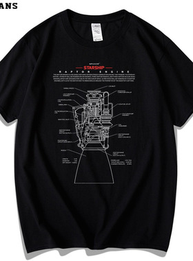 SPACEX STARSHIP 猛禽发动机短袖星舰马斯克火星移民重磅纯棉T恤