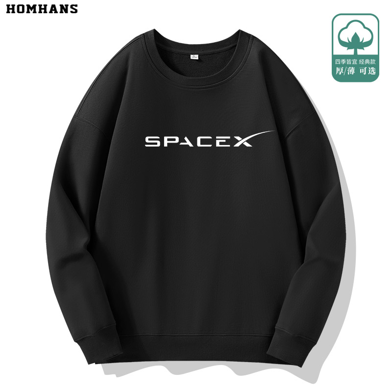 SpaceX马斯克圆领卫衣纯棉高品质