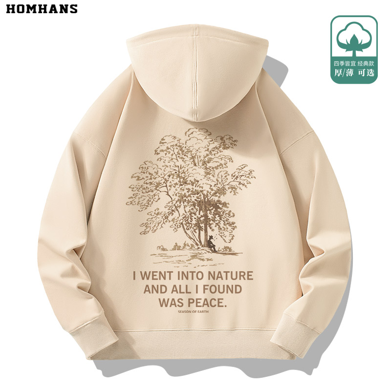 潮流精品，品质保证